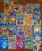 Mangas 1-3 japanische Comics, japanische Bücher,  Magazine 