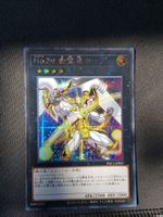 Yugioh Nummer 39 Utopia Jp
