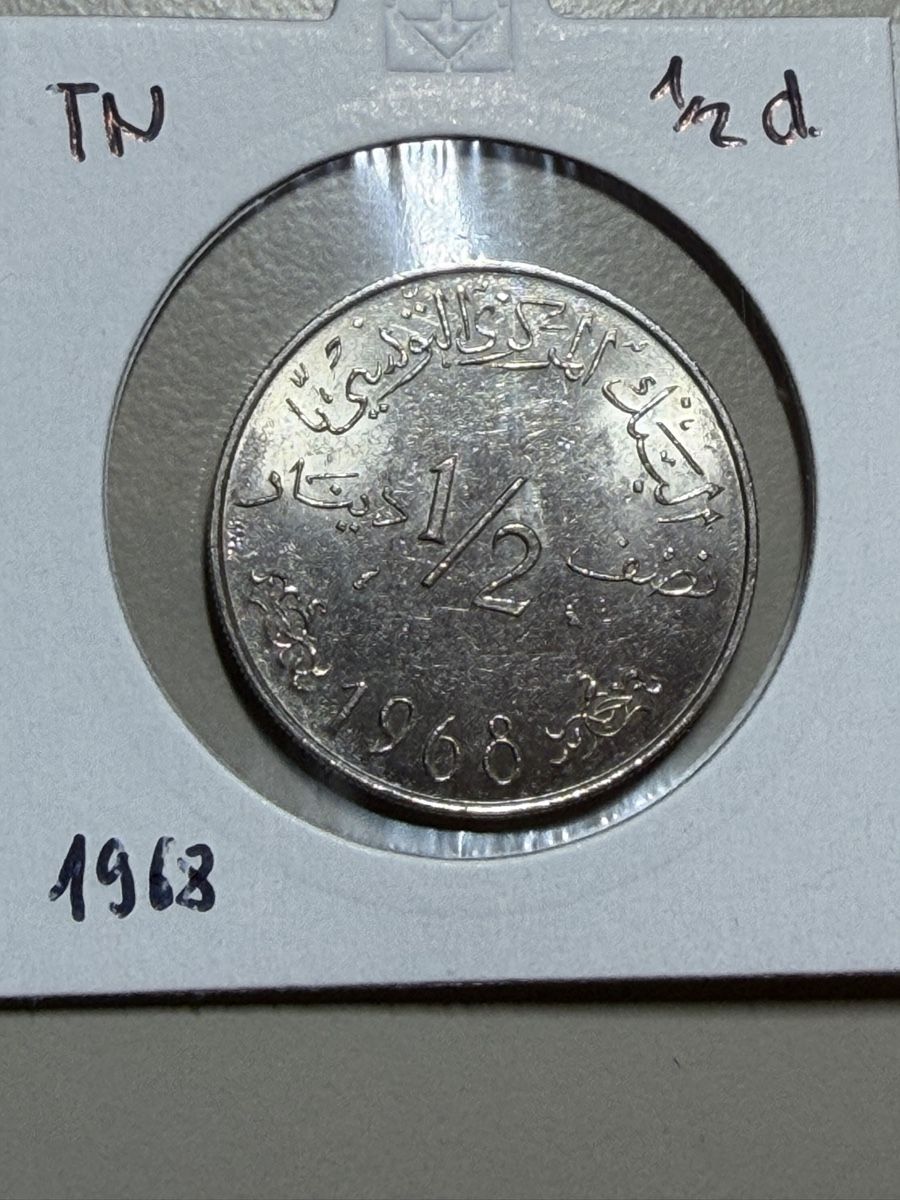Alle Münzen: Tunisie - 1/2 dinar - 1968 – Gebraucht aus Payerne von Mike1682