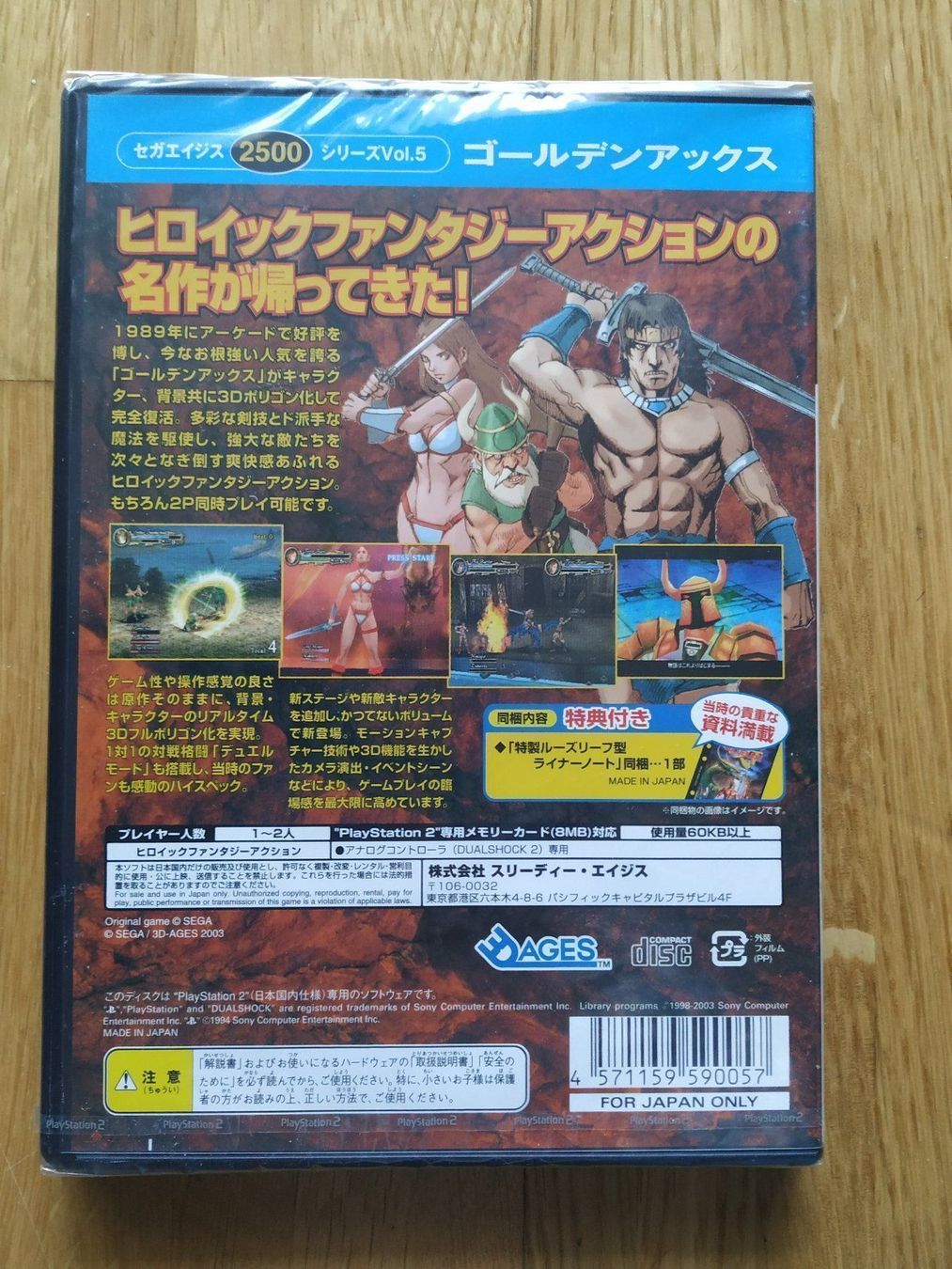 Giochi: Golden Axe - PS2 JAP – Nuovo e nell'imballaggio originale da Ostermundigen venduto da rotronic35 1
