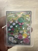 Carta Pokémon Fomantis Giapponese 082/081 AR rara