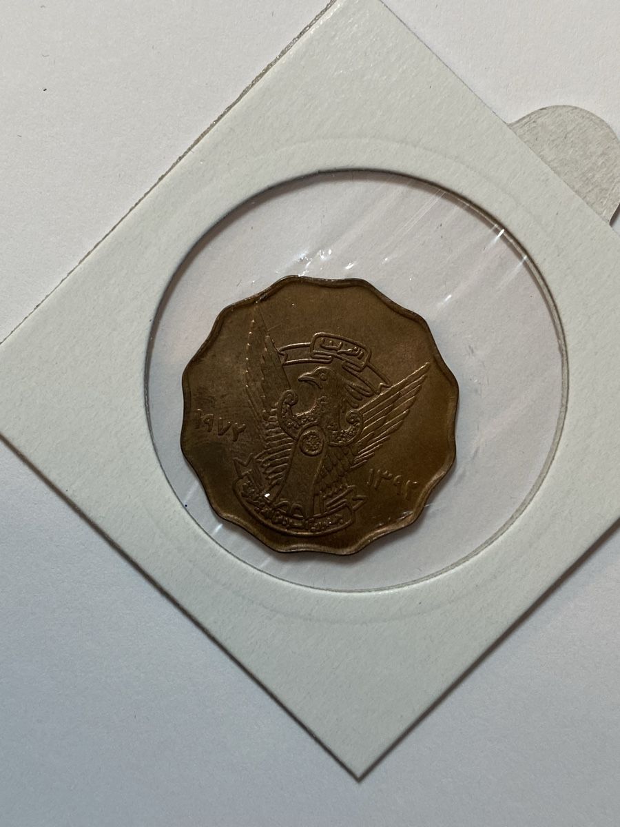 Alle Münzen: Soudan - 10 millièmes - 1392 – Gebraucht aus Payerne von Mike1682 1