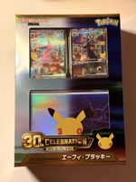 Pokemon 30th Anniversary Espeon Umbreon Deck Set New