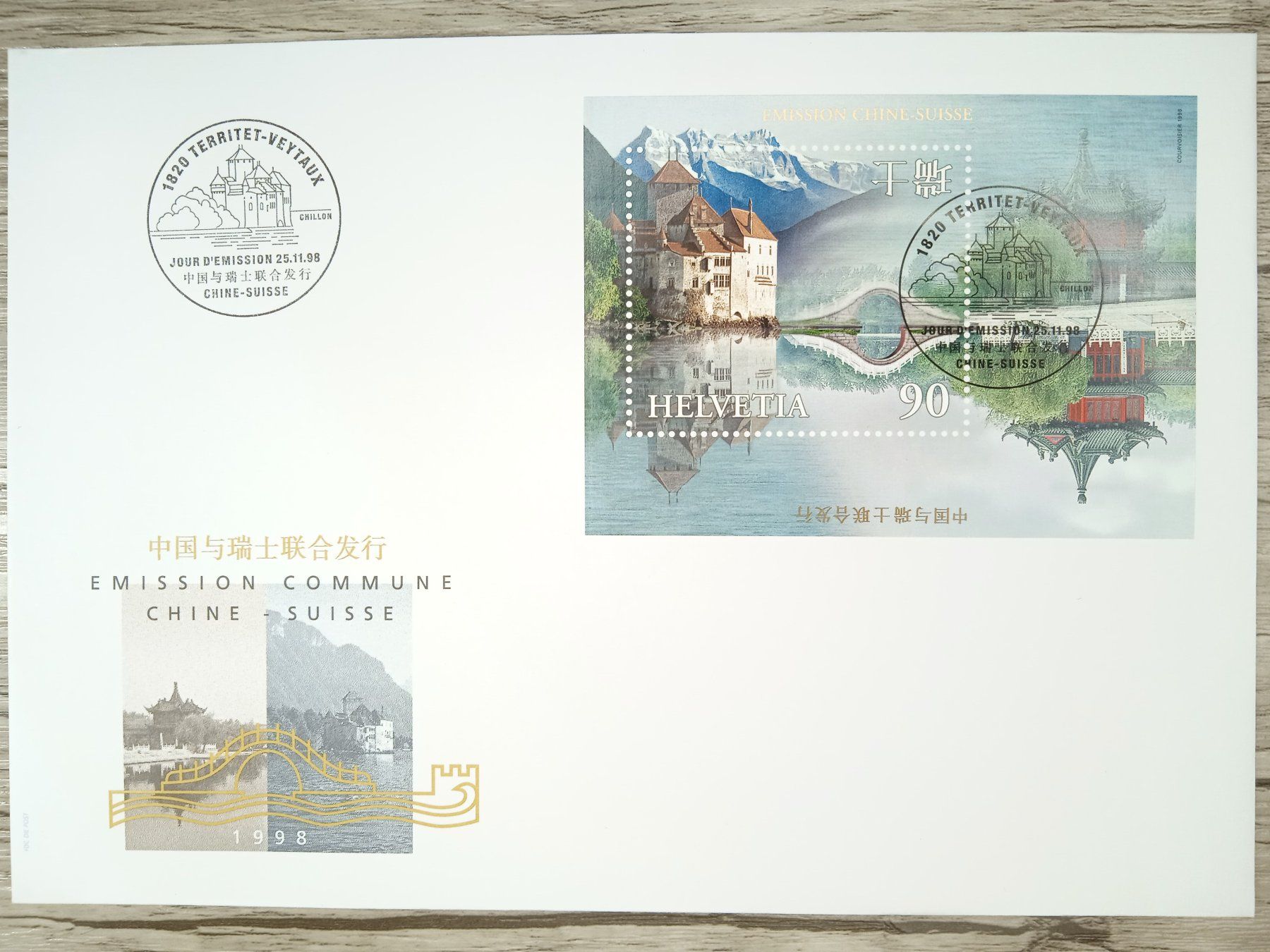 Tutti i francobolli: TR62 Enveloppe + Timbre Suisse 1998 – Usato da Cousset venduto da Patrick_Collections