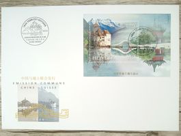 TR62 Enveloppe + Timbre Suisse 1998