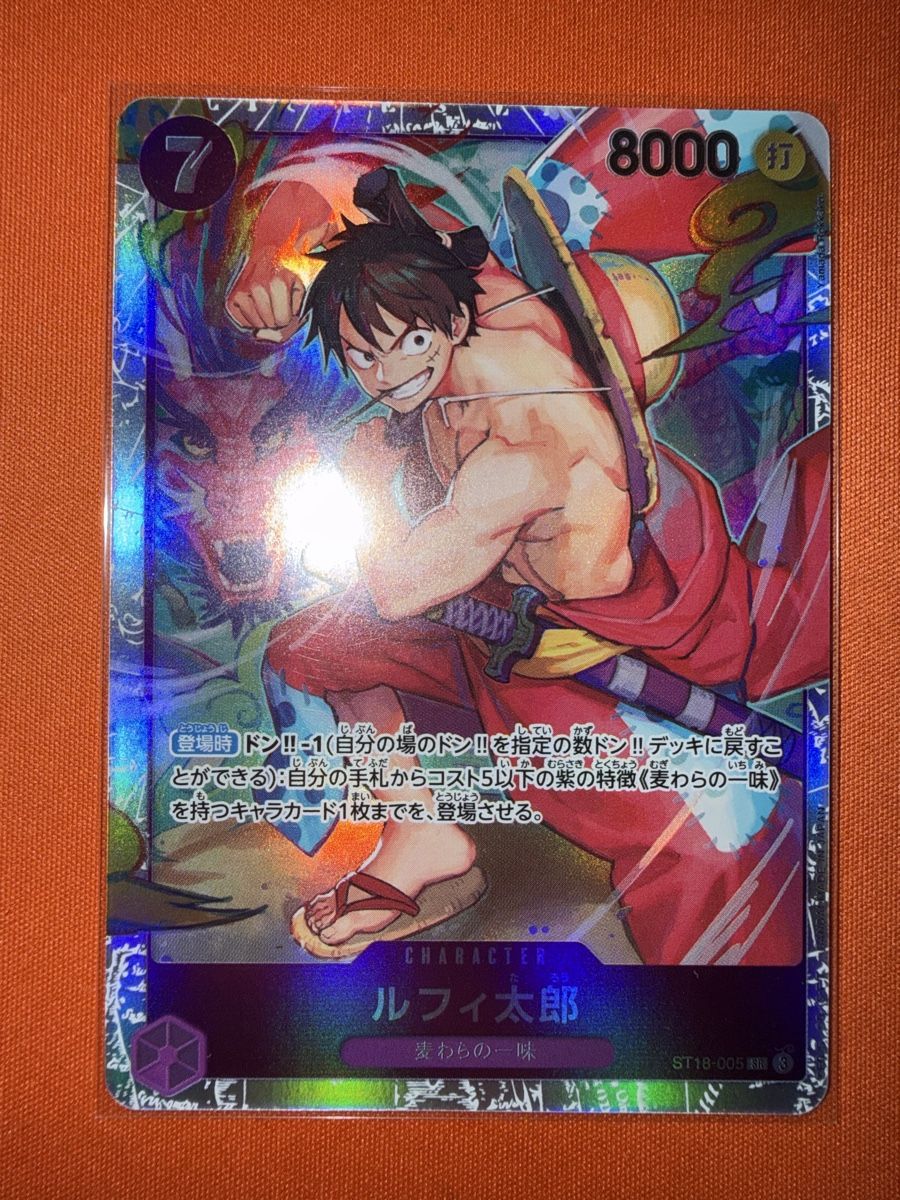 Bandai Carte collezionabili: Luffy-Tarou (ST18-005) – Nuovo (secondo la descrizione) da Bern venduto da Ludixii