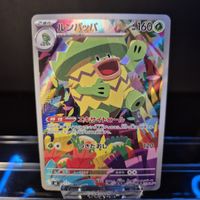 Pokémon TCG JP Card Ludicolo (m2 081)