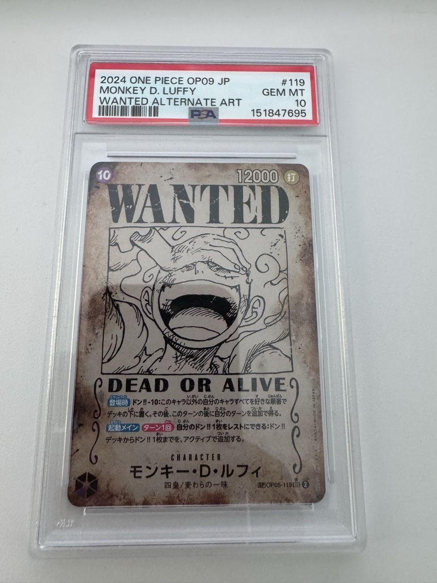 Bandai Sammelbilder & Trading cards: One Piece OP09 JP Monkey D. Luffy Wanted PSA 10 – Neu und originalverpackt aus Winterthur von hershanking