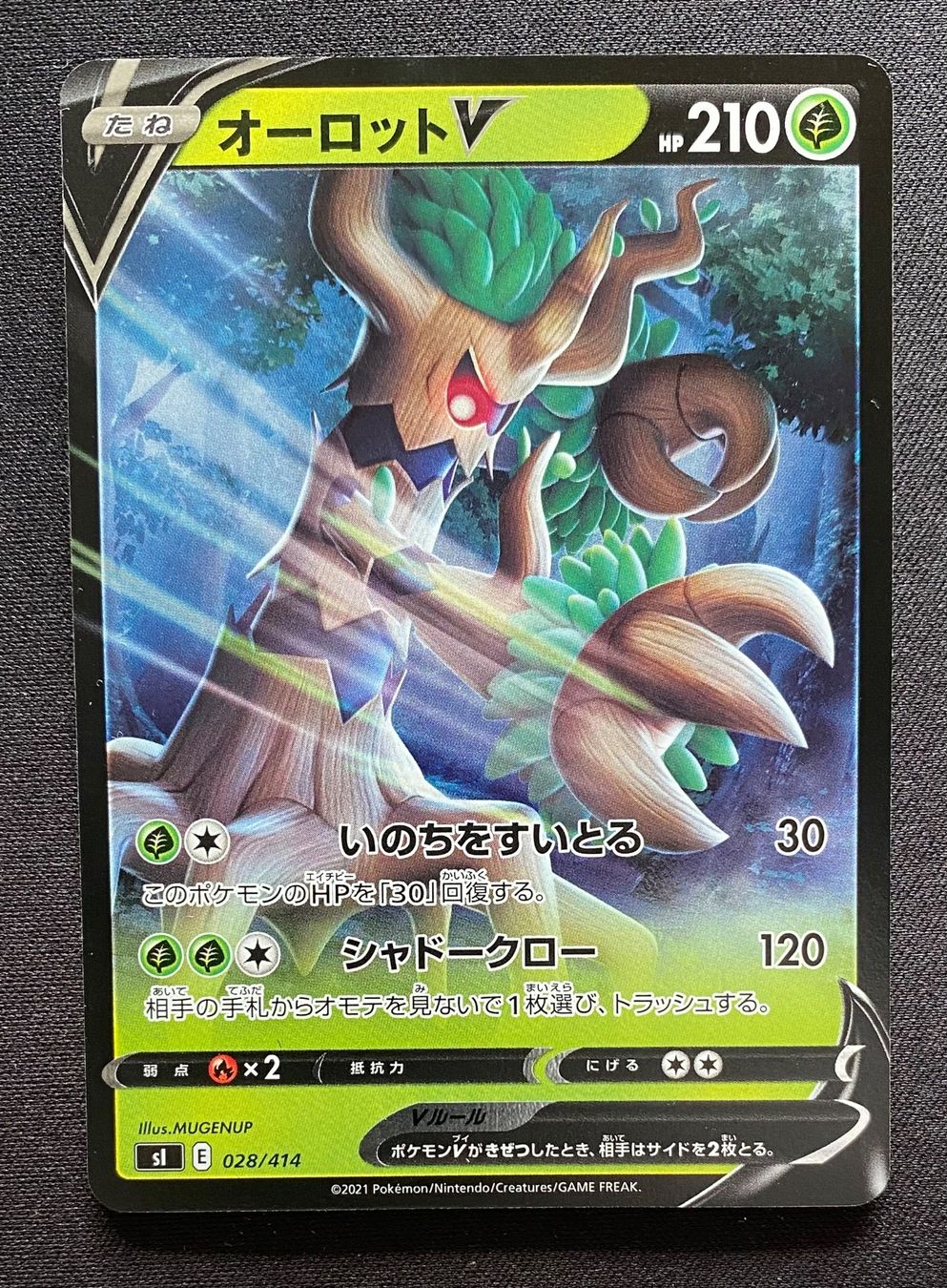 Pokémon Carte collezionabili: Pokemon Trevenant V 028/414 sI JP 2021 – Usato da Lugano venduto da VlaseCard