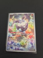 Pokémon Carbink 242/217 ASC