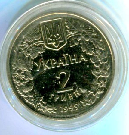 Tutti le monete: 2  Hrywnja "Gartenschläfer". Ukraine 1999 – Nuovo e nell'imballaggio originale da Basel venduto da Butsch5 1