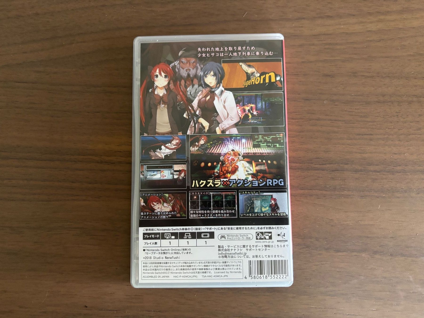 Nintendo Giochi: Dead or School [Nintendo Switch][Japan] – Usato da Killwangen venduto da Ryusens 1