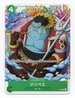Jimbei P-063 Promo V Jump 11/2023 One Piece Japan