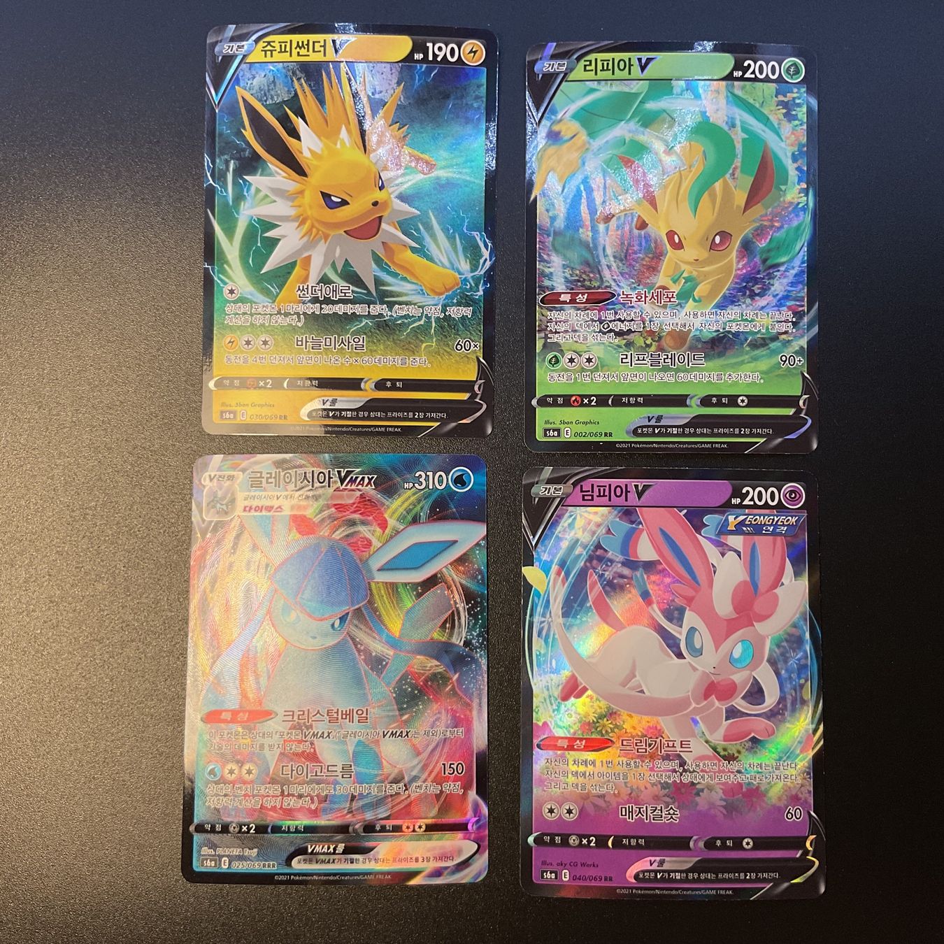 Pokémon Carte collezionabili: Pokémon Eevelution Bundle Glaceon , Sylveon ect KOR Ab 1 -. – Usato da Niederuzwil venduto da NadineS75 1