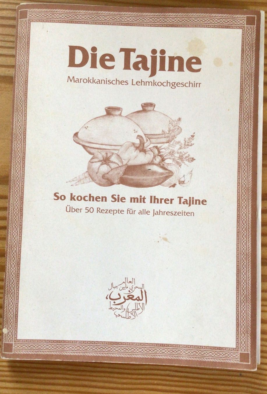 Töpfe: Tajine - klassisch marokkanisch – Gebraucht aus Ennetbaden von Nab2012 2