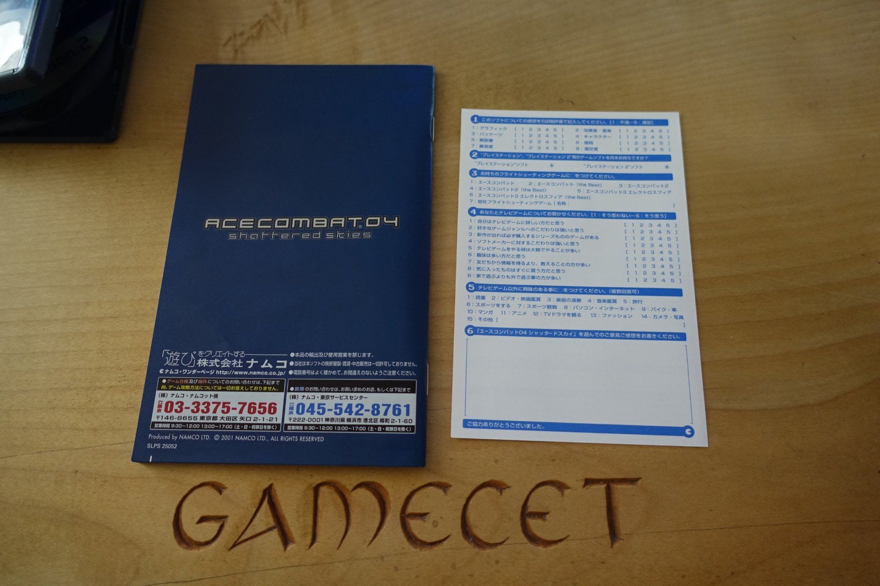 Sony Spiele: Ace Combat 04: Shattered Skies - Japan – Gebraucht aus Steinach von Gamecet 5