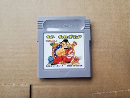 Ninja Boy GameBoy