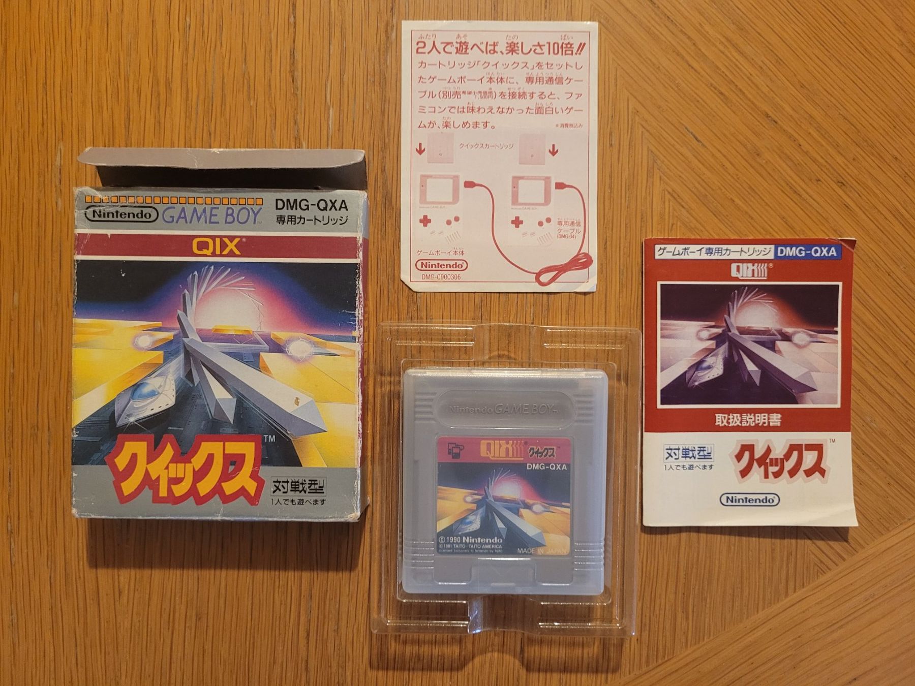 Nintendo Giochi: Qix Densetsu Gameboy GB OVP Japan – Usato da Münchenstein venduto da danytlaw 2