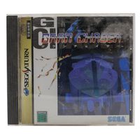 Gran Chaser JP - Sega Saturn