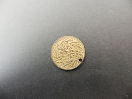 Alter Orientalischer Jeton Osmanisches Reich