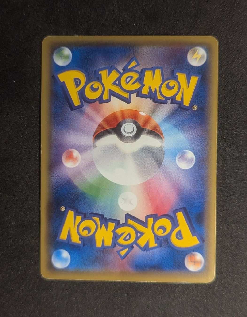 Pokémon Cartes à collectionner: MPidgeot EX 97/87 JP – D'occasion à Zürich par printz7 1