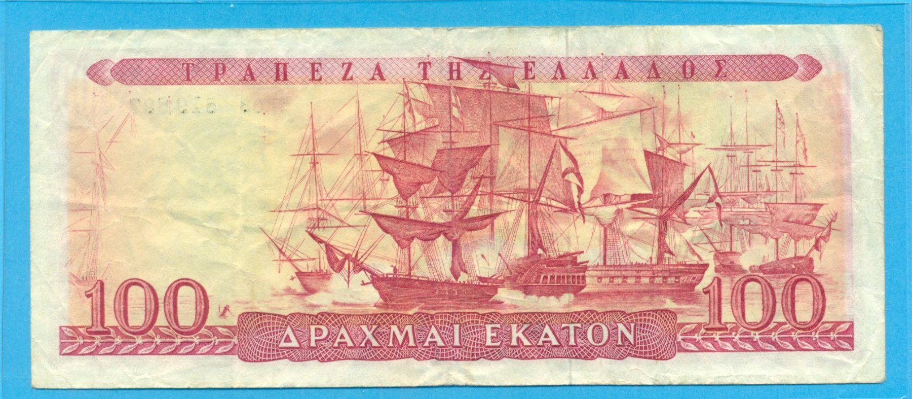Banconote: Griechenland, 100 Drachmen 1955 – Usato da Nesselnbach venduto da dennis83 1