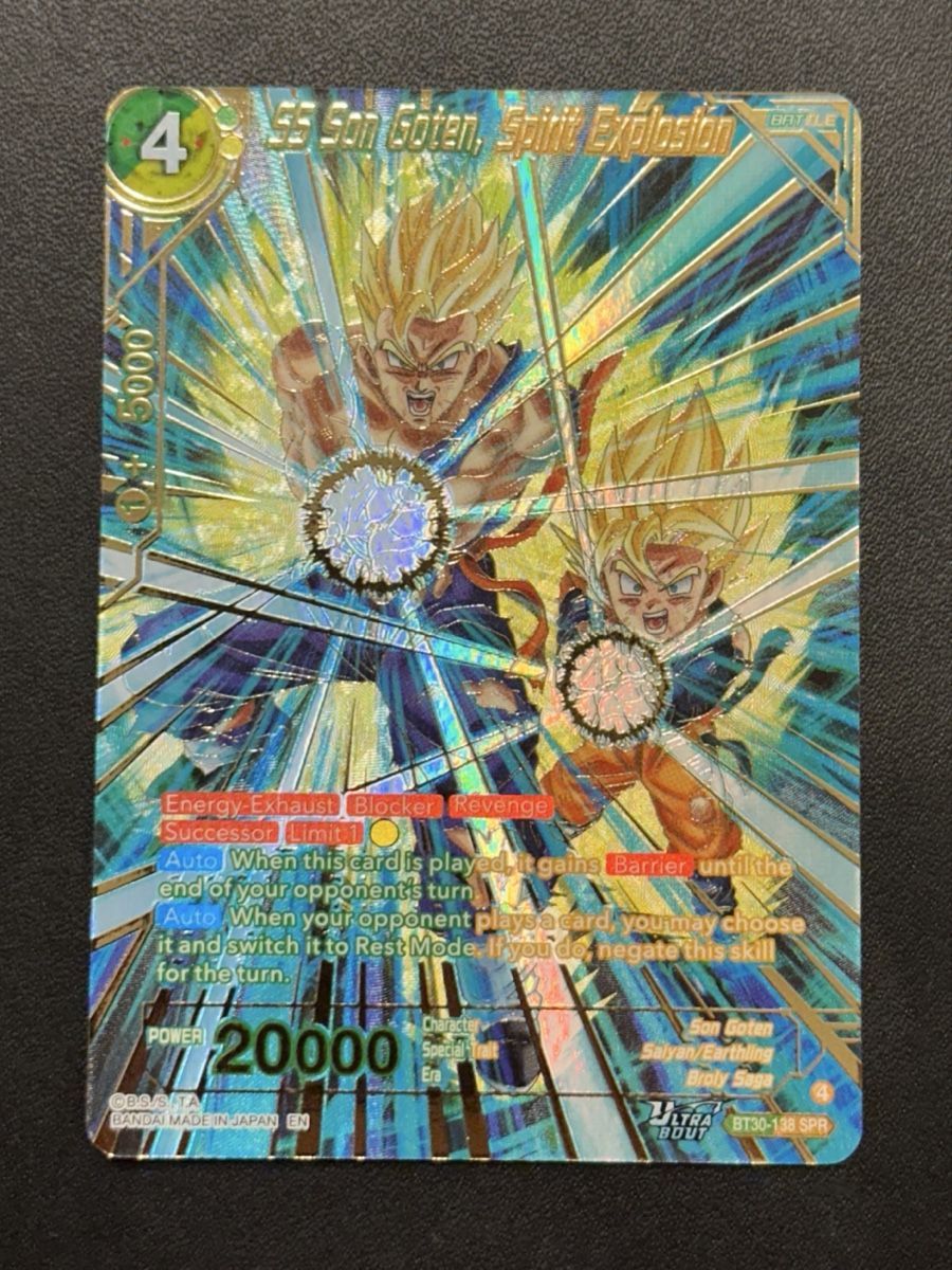 Bandai Carte collezionabili: Son Goten Spirit Explosion Dragonball Super BT30 – Nuovo (secondo la descrizione) da Schaffhausen venduto da Homeworx