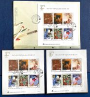 1990 - Portugal - Gemälde FDC + Block n.74 **+ ET €.38