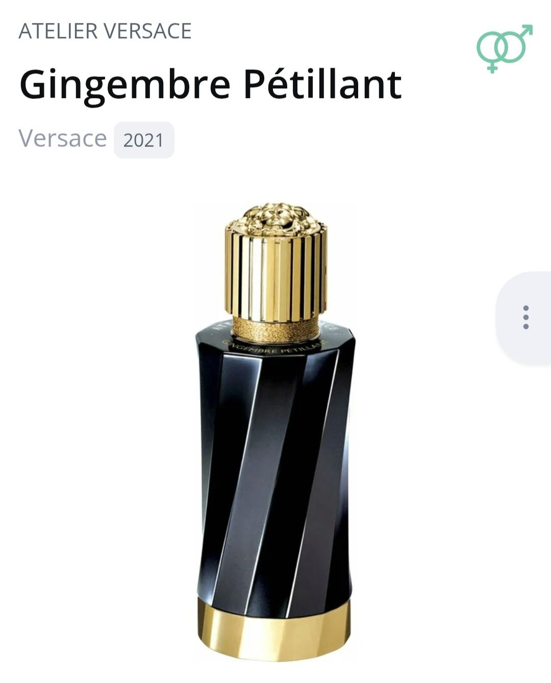 Versace Profumi & Eau de Toilette: 2 ml GINGEMBRE PÉTILLANT VERSACE ABFÜLLUNG – Nuovo (secondo la descrizione) da St. Gallen venduto da CaliSunshine 2