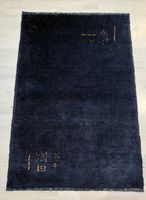 Perserteppich, Gabbeh Handgeknüpft,98x66cm, -N.6
