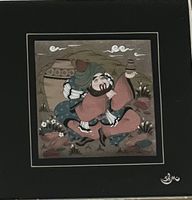 Wunderschönes gerahmtes orientalisches KunstwerkTop Zustand