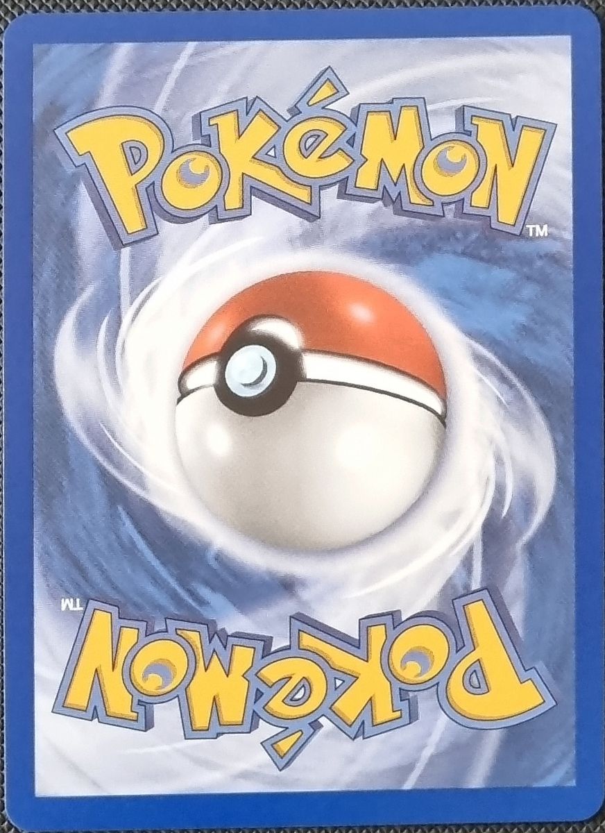 Pokémon Carte collezionabili: Pokemon Optimale Ordnung Duokles IR DE – Nuovo (secondo la descrizione) da Oberbipp venduto da ret_6hxb 1
