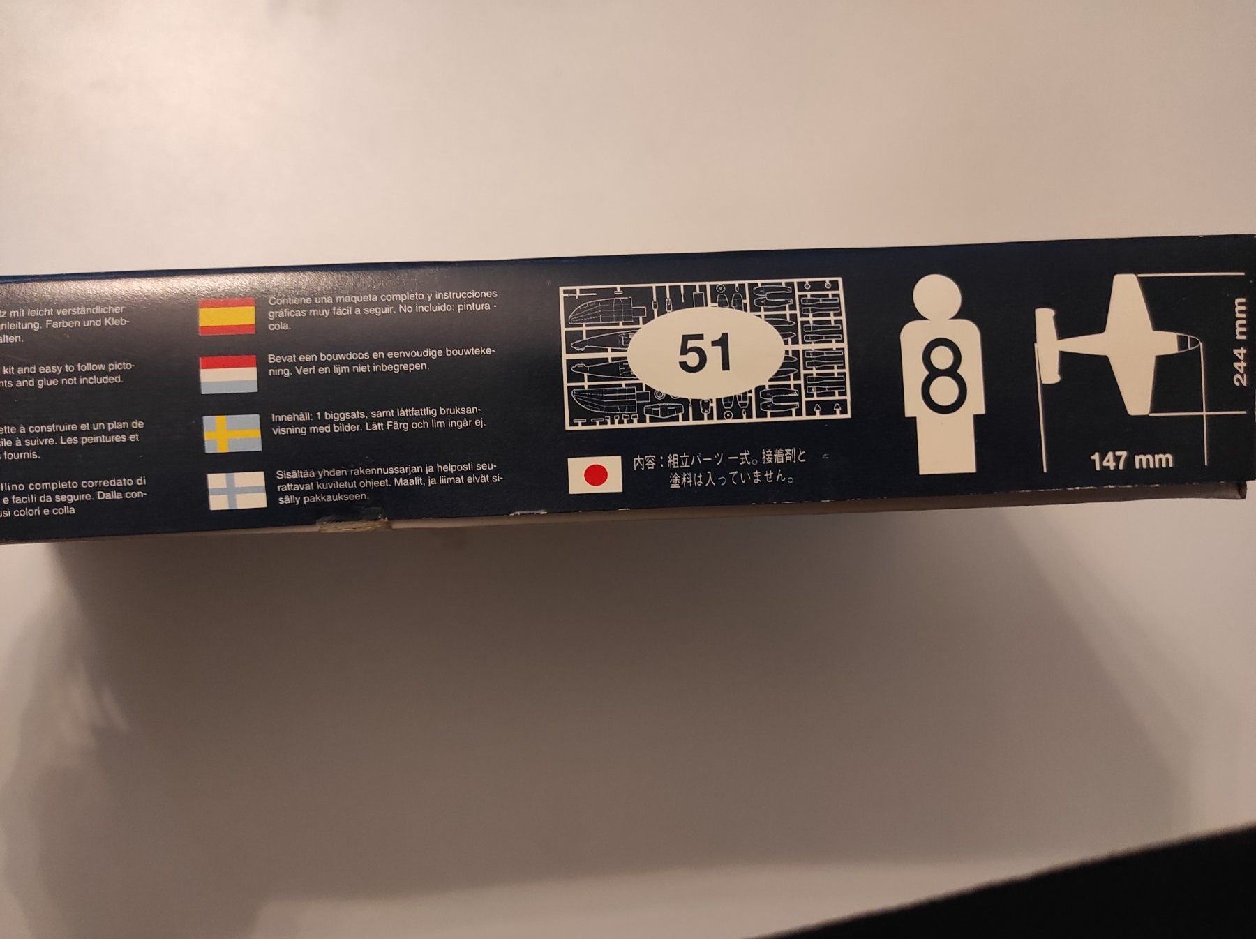 Kit di modellismo & Modellini statici: DFS 228 Höhenaufklärer der Luftwaffe  von Huma 1/72 – Nuovo e nell'imballaggio originale da La Chaux-de-Fonds venduto da Sekado 1
