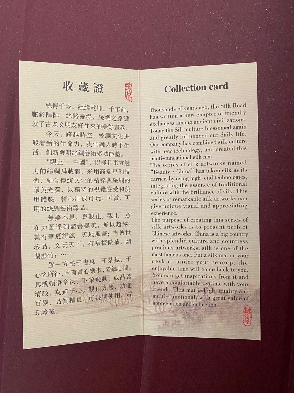 Tappeti: Seidenteppich - China – Usato da Bischofszell venduto da sonixx 1