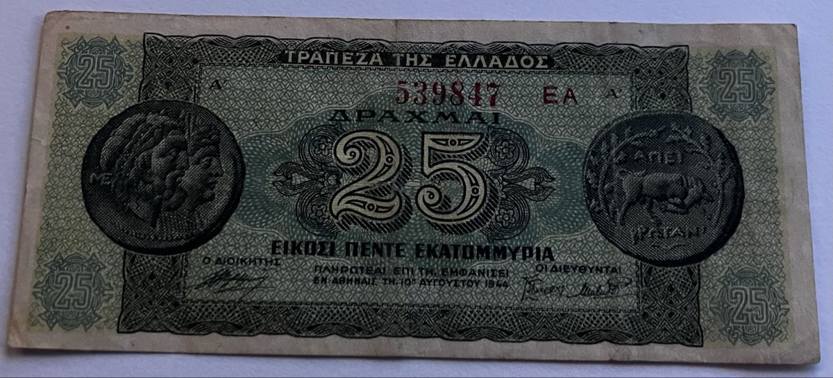 Banconote: Griechenland 25 Drachmai 1944 – Usato da Algetshausen venduto da Carrhard