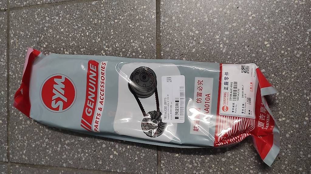 Sym Tutti i ricambio per moto: SYM OEM Antriebsriemen 1B01AJC02 – Nuovo e nell'imballaggio originale da Gisikon venduto da san_lb6w