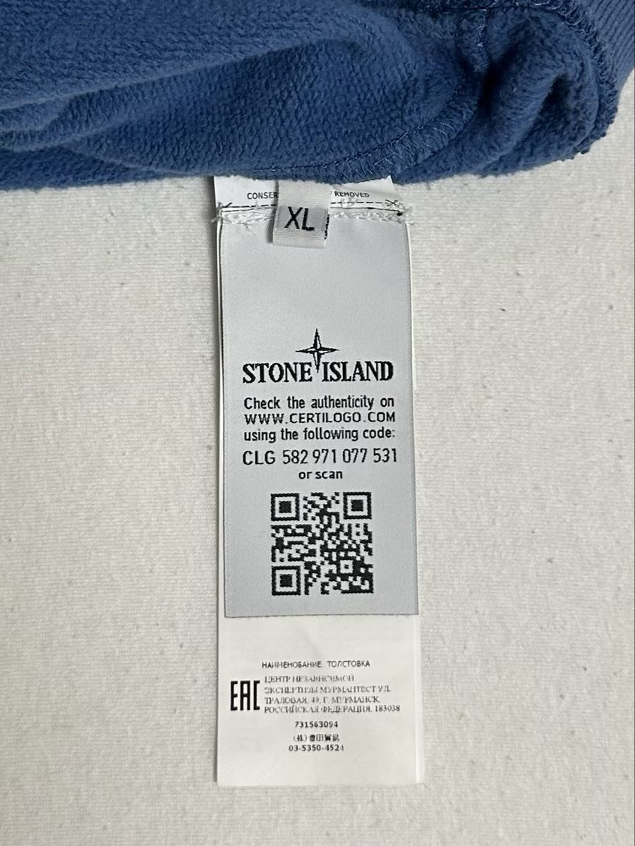 Stone Island Maglioni & Felpe: Stone Island Pullover G XL – Usato da Maienfeld venduto da tobeyl2020 8