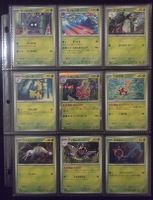 🇯🇵 Pokémon Complete Main Set JPN Mega Symphonia M1S 01-63