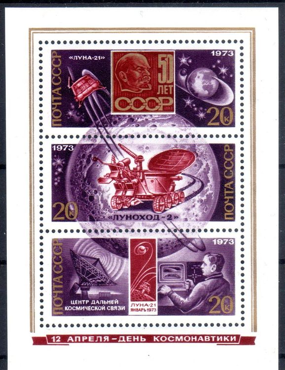 RUSSLAND TAG DER KOSMONAUTEN 1973 ** POSTFRISCH ** - C697 1