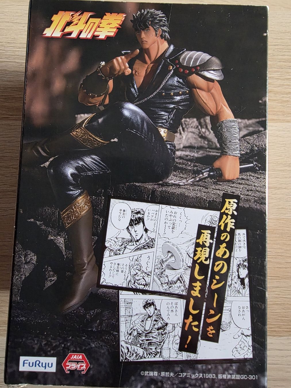 Statuette: Hokuto No Ken figure – Nuovo (secondo la descrizione) da Onex venduto da Tykhoo 1