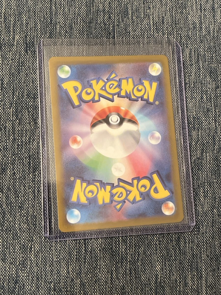 Pokémon Carte collezionabili: Pokémon AR Drowzee (JP) – Nuovo (secondo la descrizione) da Zug venduto da Markan67 1
