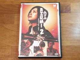 Azumi 2 (2005)