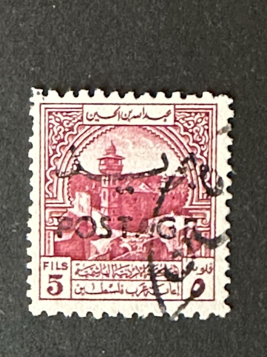 Tutti i francobolli: Jordanien - 1952 mit Aufdruck Postage – Usato da Schmitten / FR venduto da Samsara169