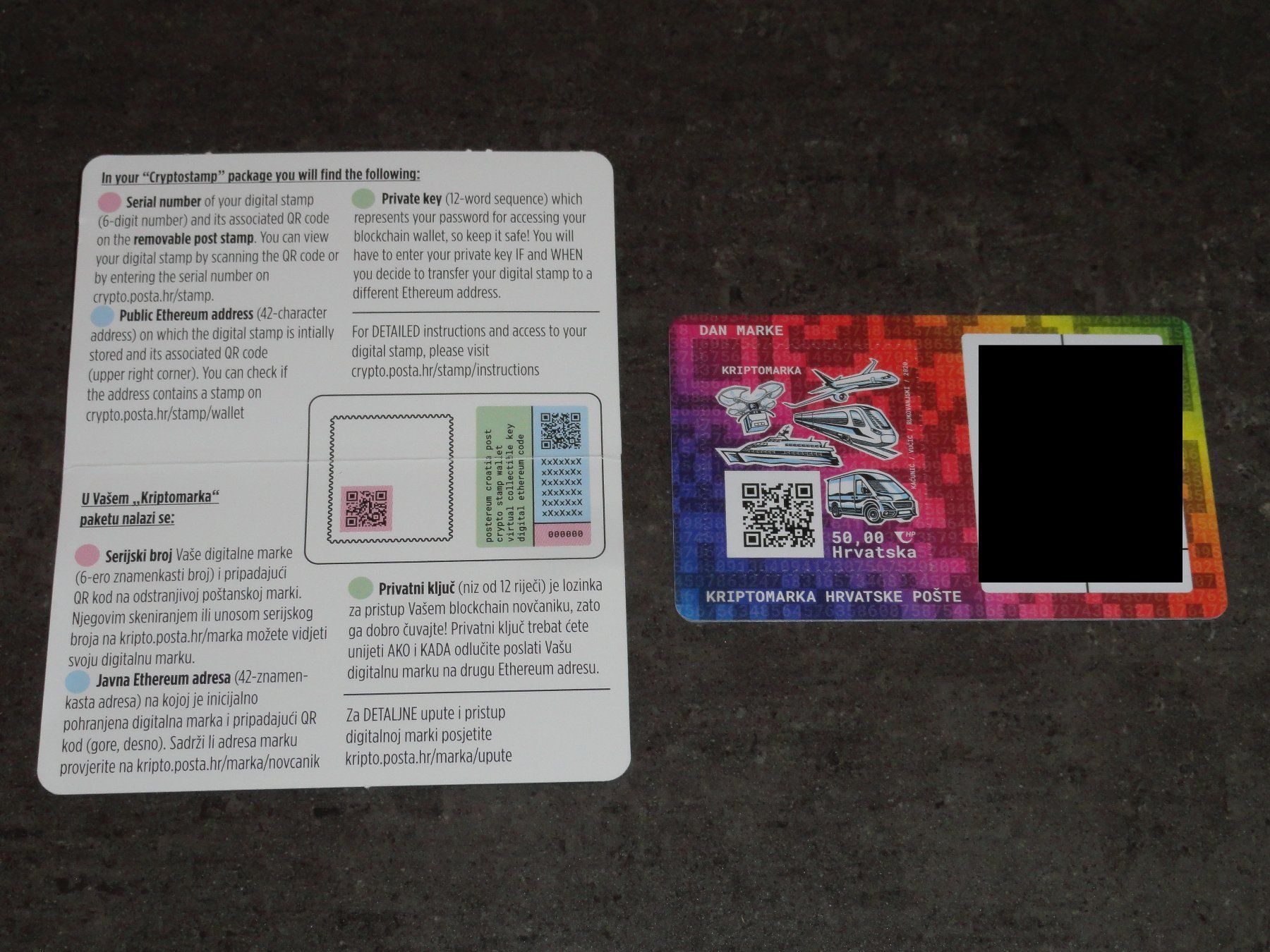 Tous les timbres: CRYPTO STAMP Kroatien 2020: Transporter – Neuf (Voir description) à Dagmersellen par dribbeldrago10 1