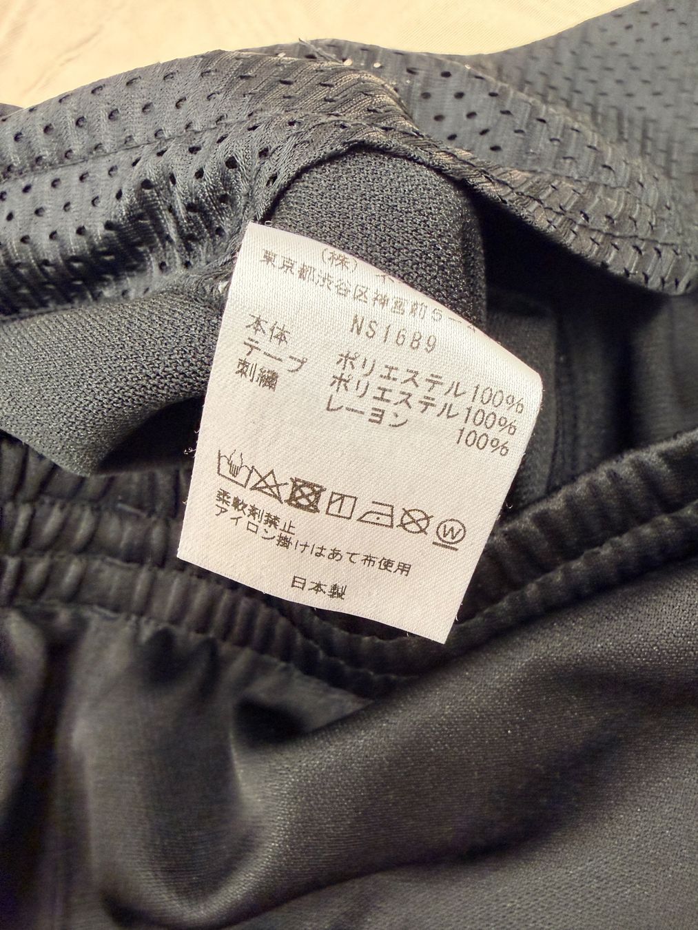 Hosen: Needles Japan Track Pants - Black - Side Stripe - S – Gebraucht aus Zürich von serraphim 6