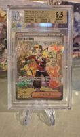 Pokémon SAR Karte Ethan's Adventure 089/063 Beckett 9.5 Jap.