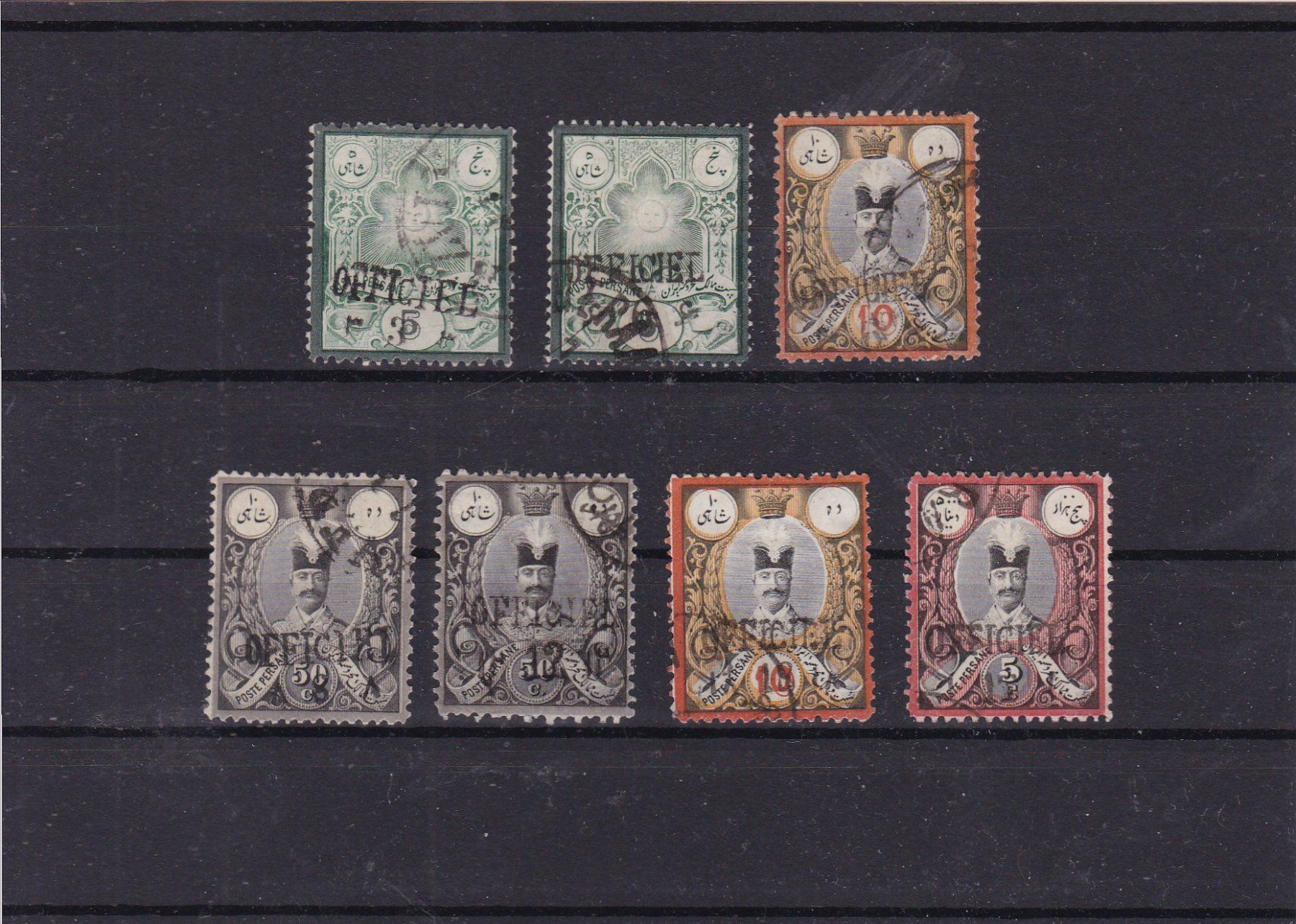 Tutti i francobolli: PERSIEN (Iran) 1886/87 – Usato da Gretzenbach venduto da Sikim