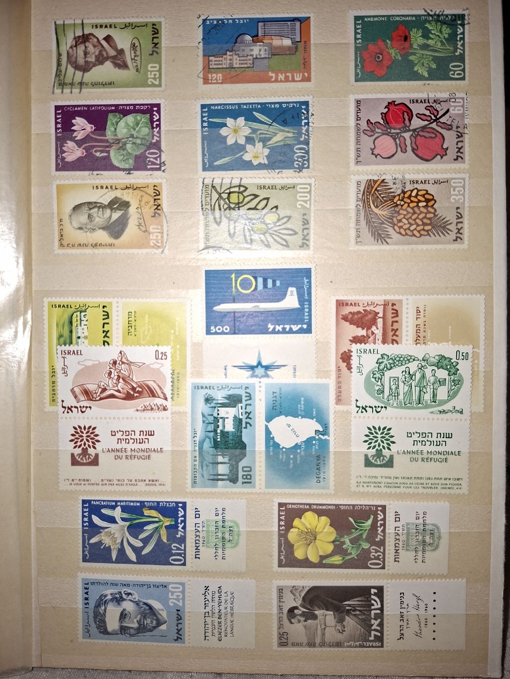 Alle Briefmarken: Briefmarken Israel  – Gebraucht aus Balgach von SIMEON27 3