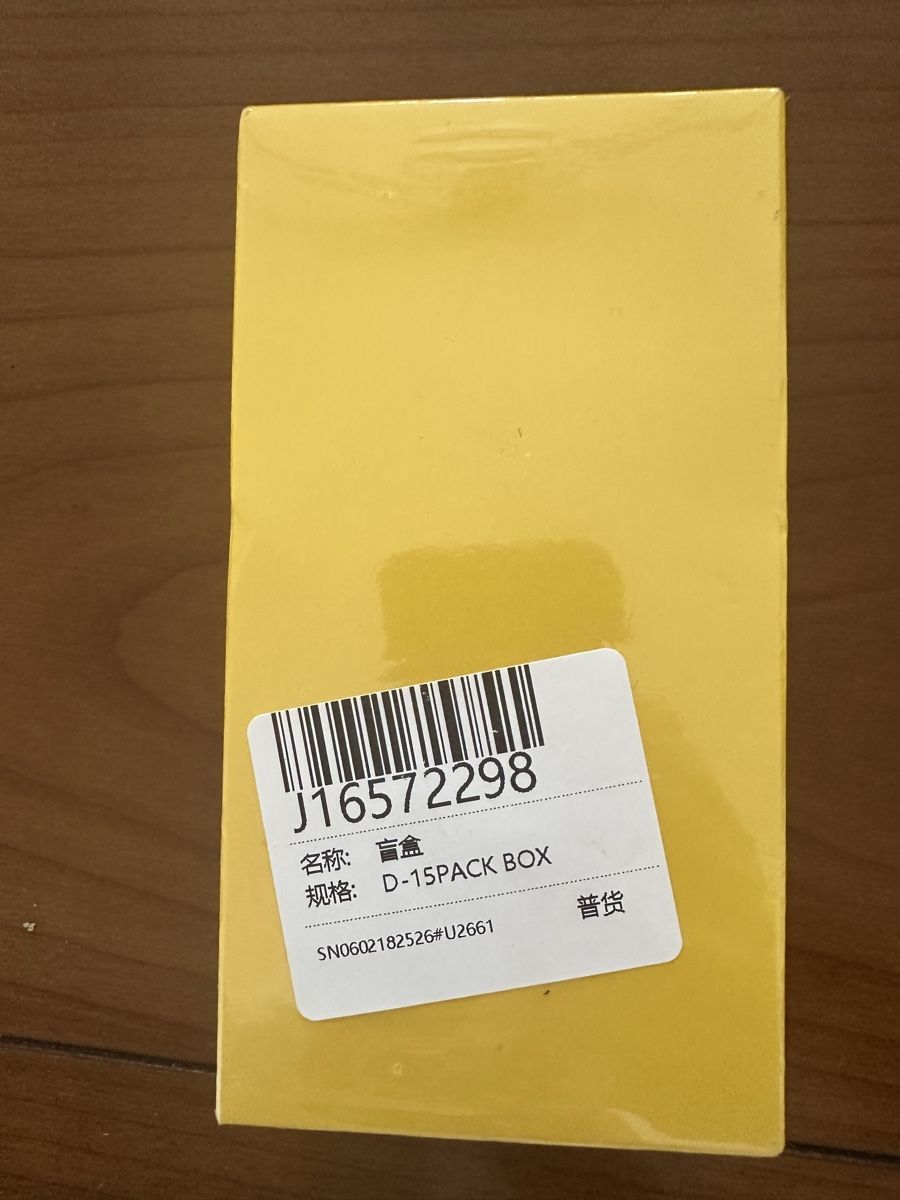 Pokémon Sammelbilder & Trading cards: Display 151 Chinese Vol  4  – Neu und originalverpackt aus Cheseaux-sur-Lausanne von thecoyote2 5
