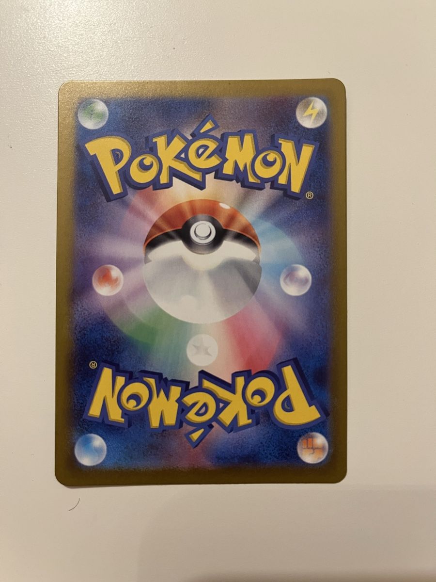 Pokémon Carte collezionabili: Skarmory Illustration rare Pokemon JP – Nuovo (secondo la descrizione) da Reichenbach i. K. venduto da del_c7lw 1